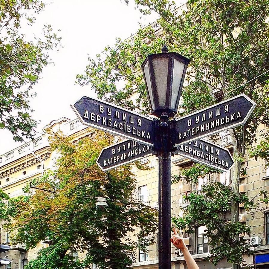 "Ваша Квартира" - У Самого Дерибаса! "Ваша Квартира" Біля Самого Дерибаса! Odessa Dış mekan fotoğraf