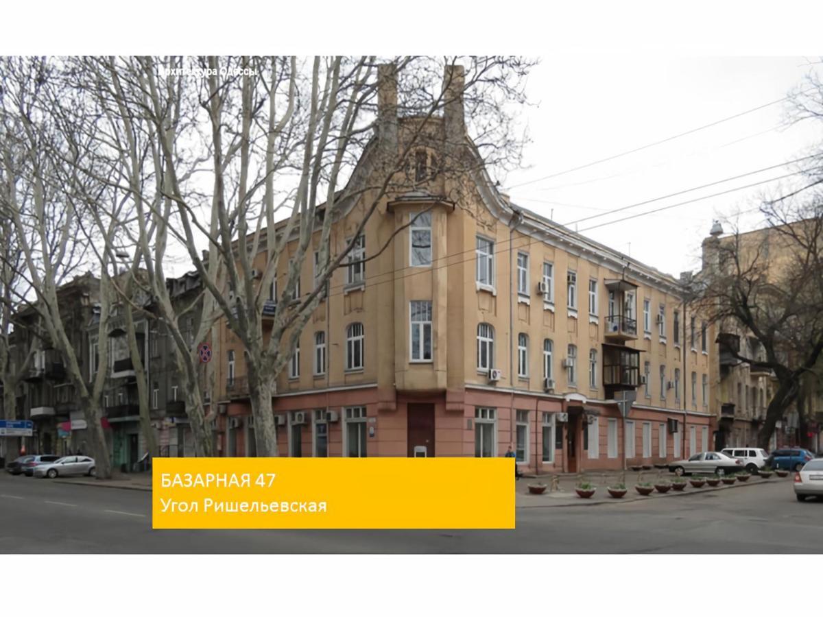 "Ваша Квартира" - У Самого Дерибаса! "Ваша Квартира" Біля Самого Дерибаса! Odessa Dış mekan fotoğraf